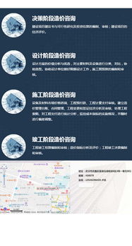 選擇安裝造價培訓機構的指南 以武漢承承眾安技術咨詢?yōu)槔? />
</span>
<span id=