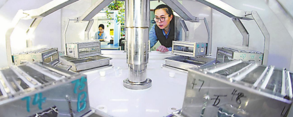 高新技術產業(yè)的性質歸屬