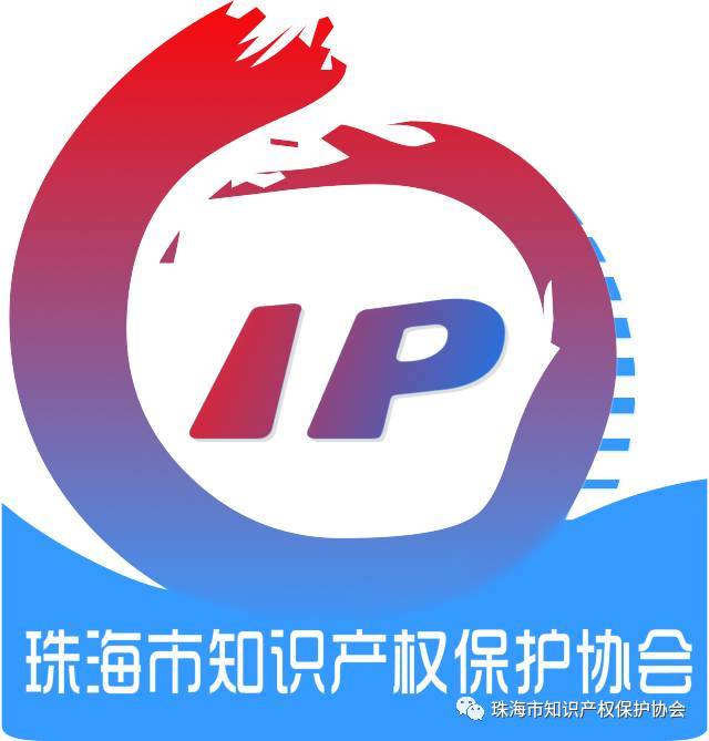 關(guān)于組織申報(bào)廣東省2017年高新技術(shù)產(chǎn)品認(rèn)定的通知及技術(shù)咨詢(xún)說(shuō)明